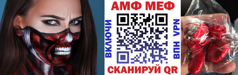 Амфетамин 98% Грозный
