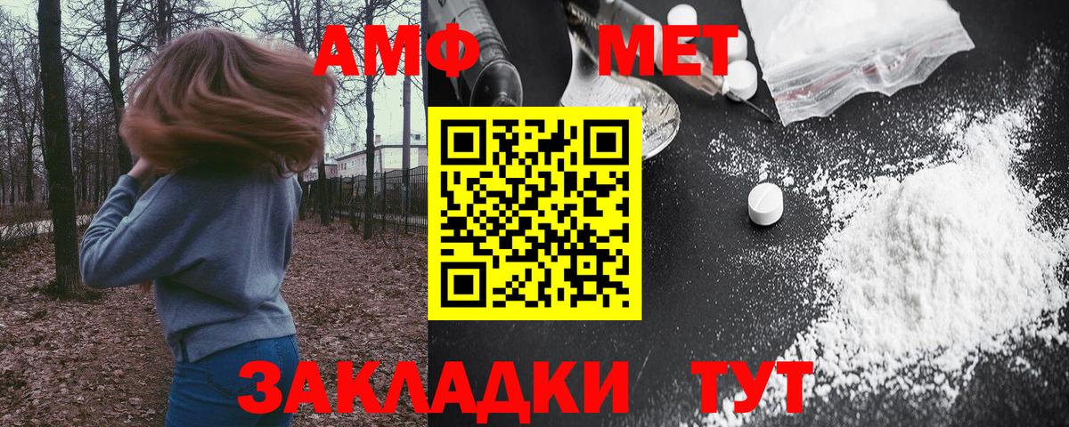 Грозный  Амфетамин  Вход с VPN  АМФЕТАМИН  Амфетамин 98% 