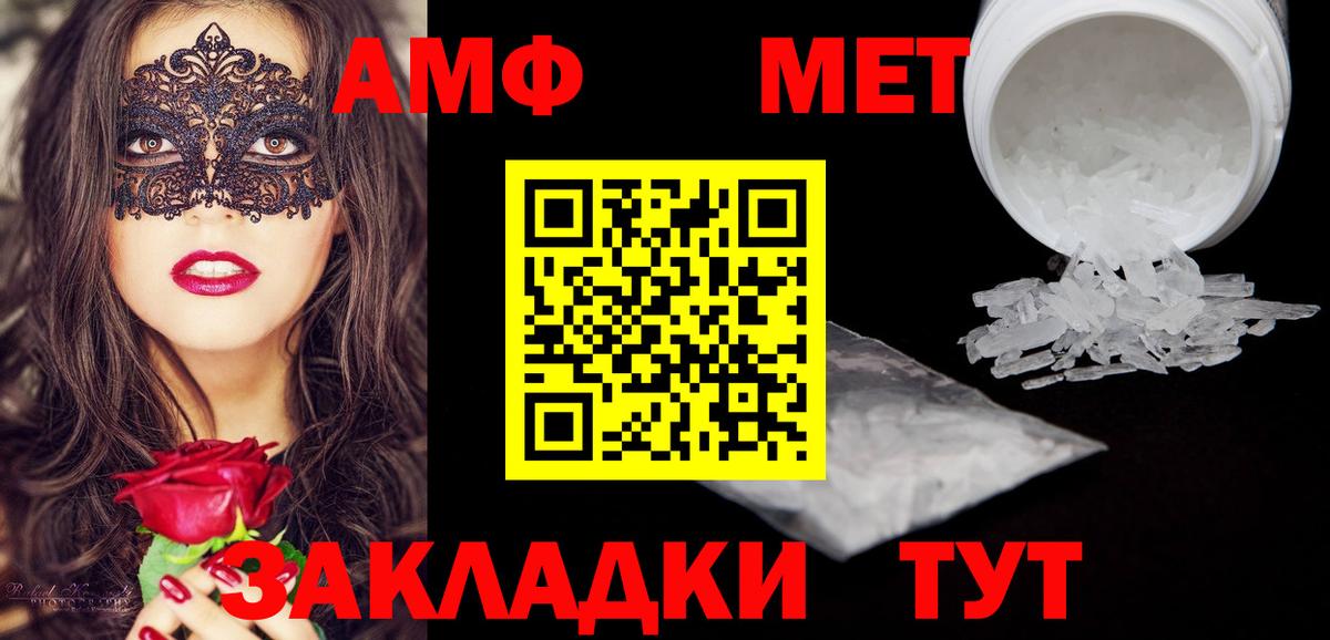 Amphetamine 97% Грозный