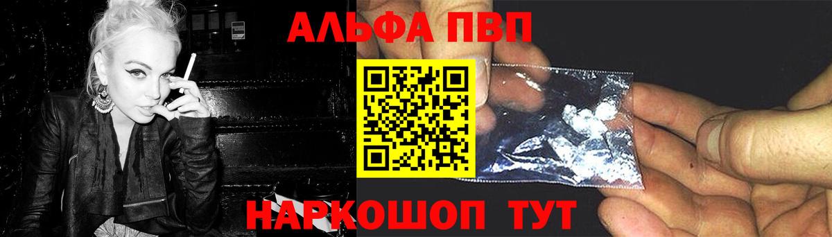 APVP  APVP Соль  Грозный  A PVP мука 