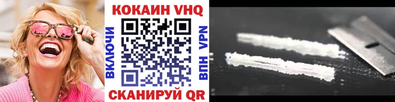 как найти закладки  Грозный  ОМГ ОМГ зеркало  Cocaine FishScale 