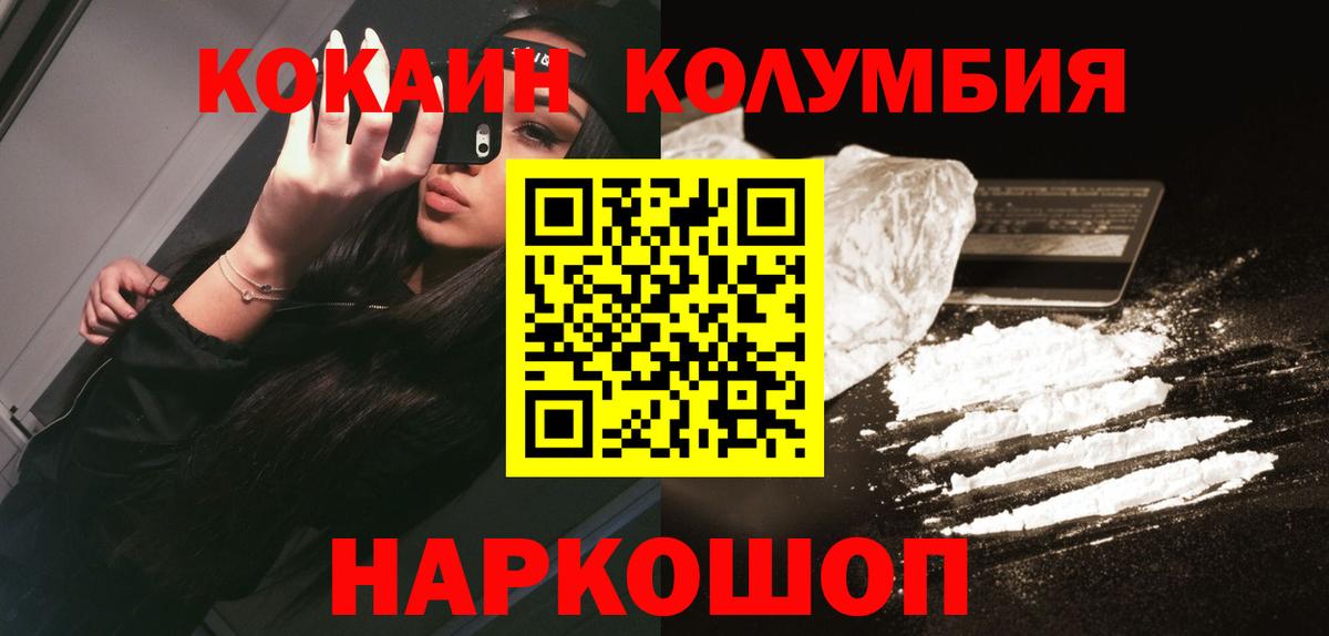 ГАШИШ  A-PVP СК   Грозный  Конопля  МЕФ кристаллы  Codein  Лсд 25  Меф МЯУ МЯУ кристаллы  Канабис 