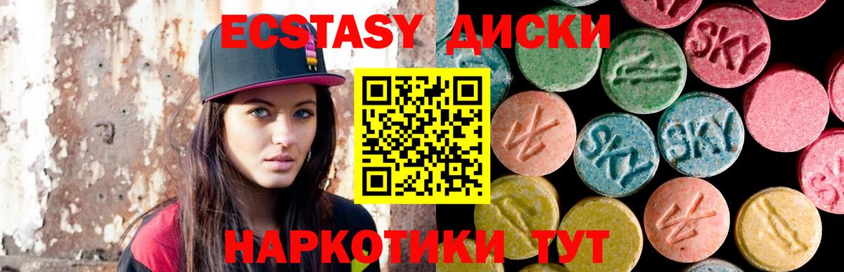 Ecstasy  ЭКСТАЗИ бентли  мега ССЫЛКА  Экстази бентли  Грозный 