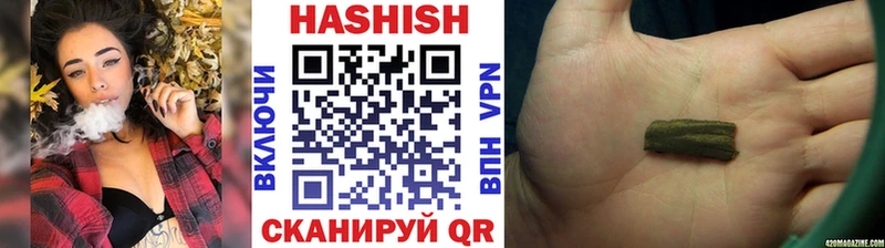 Гашиш hashish  Грозный 