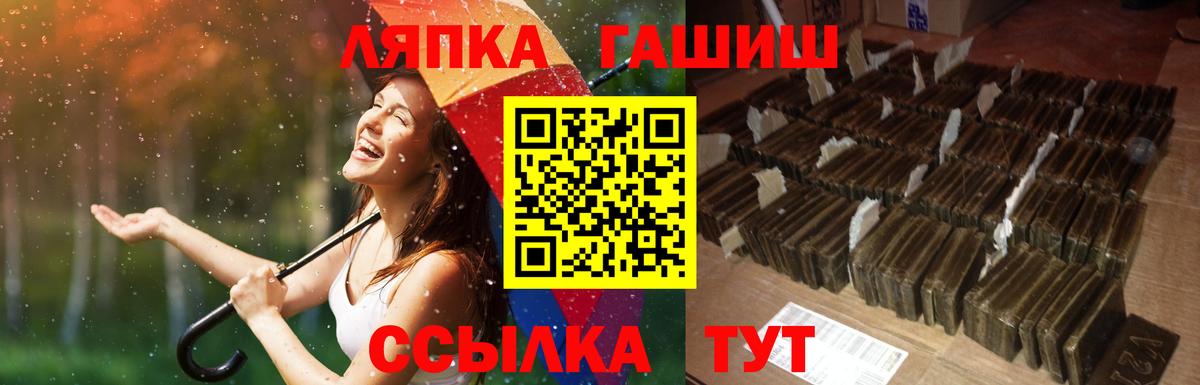 цена   Грозный  ГАШИШ гашик  ГАШИШ VHQ 