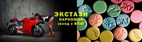 МДМА Себеж