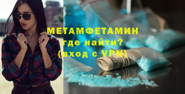 бутик Ханты-Мансийск