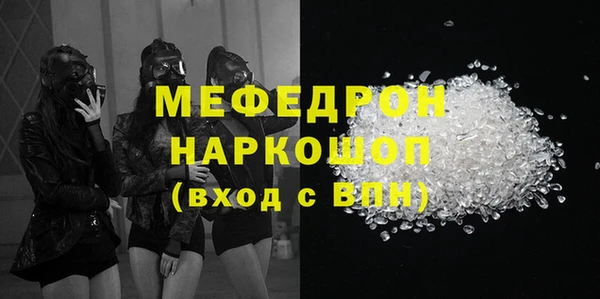 MESCALINE Хадыженск