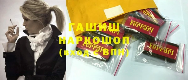 стафф Усмань