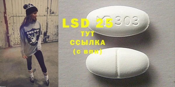 MESCALINE Хадыженск