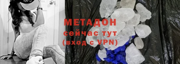 MESCALINE Хадыженск