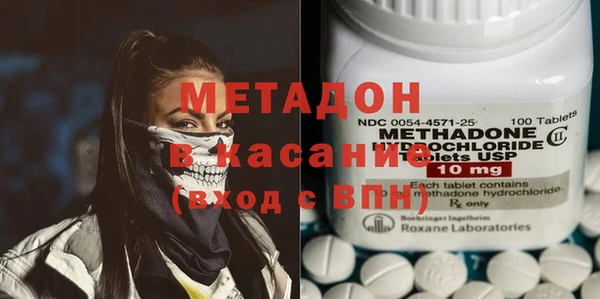 mdma Северо-Курильск
