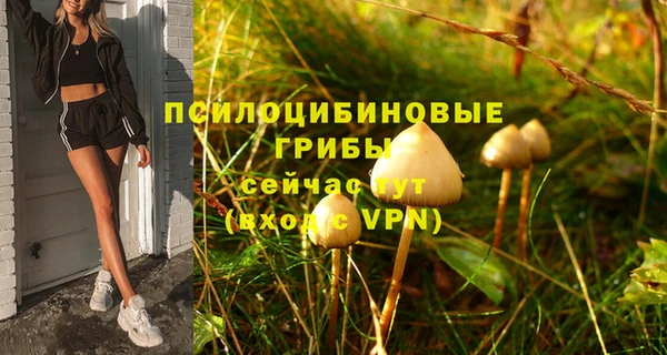 бутик Ханты-Мансийск