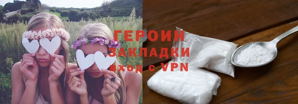 не бодяженный Усолье-Сибирское