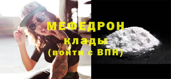 mdma Северо-Курильск