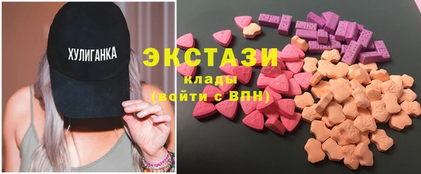 амфетамин Фурманов