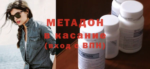 амфетамин Фурманов