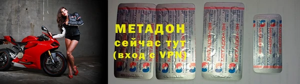 MESCALINE Хадыженск