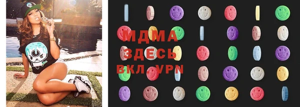 MESCALINE Хадыженск