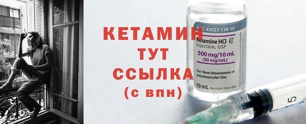 стаф Усинск
