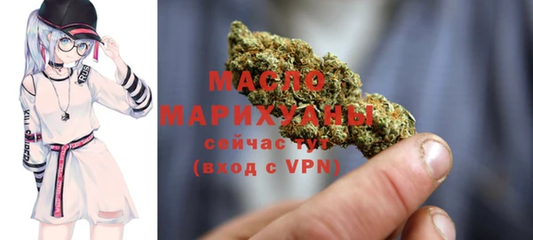 амфетамин Фурманов