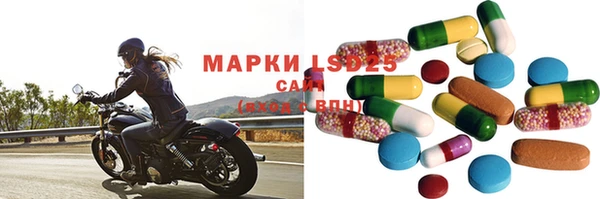 МДМА Себеж