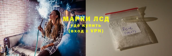 стафф Усмань