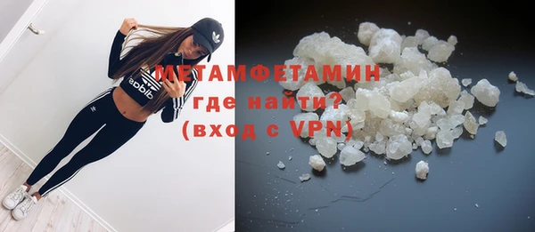 марки nbome Анива
