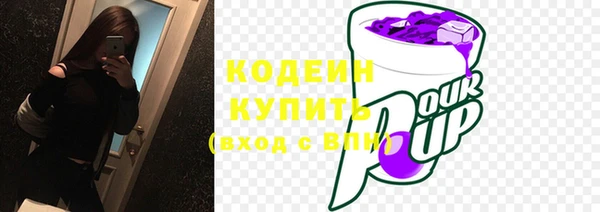 MESCALINE Хадыженск