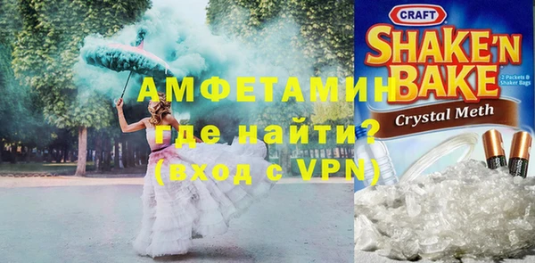 МДМА Себеж