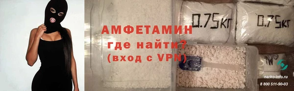 МДМА Себеж