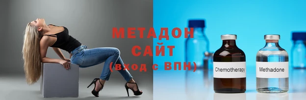 MESCALINE Хадыженск
