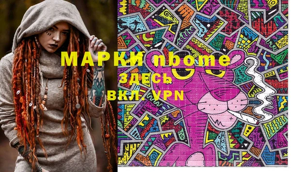 МДМА Себеж