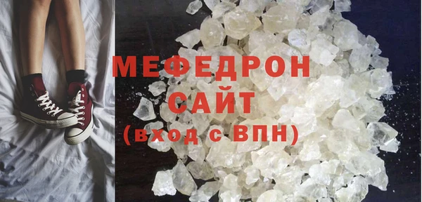 амфетамин Фурманов