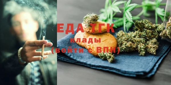 амфетамин Фурманов