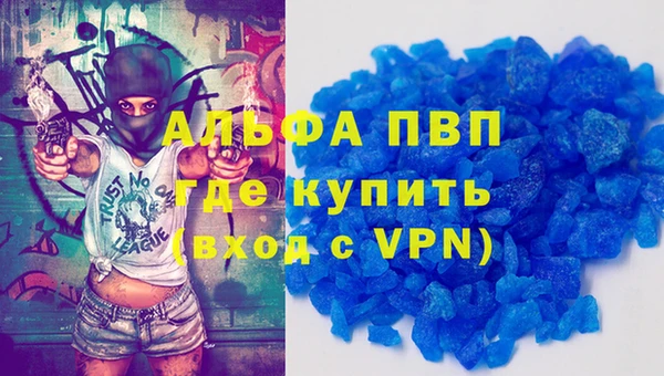 бутик Ханты-Мансийск