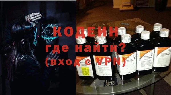 не бодяженный Усолье-Сибирское