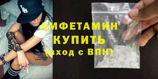 меф VHQ Анжеро-Судженск