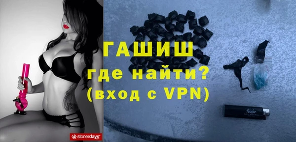 бутик Ханты-Мансийск