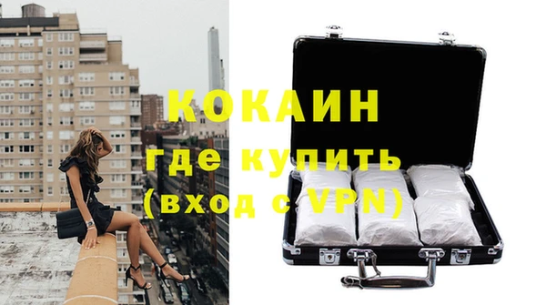 амфетамин Фурманов