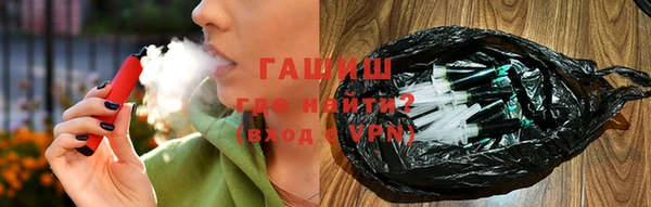 амфетамин Фурманов