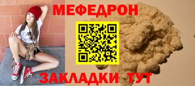 круглые Беслан
