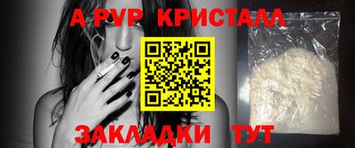 MDMA Бийск