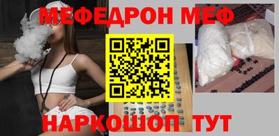 MDMA Бийск