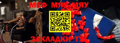 MDMA Бийск