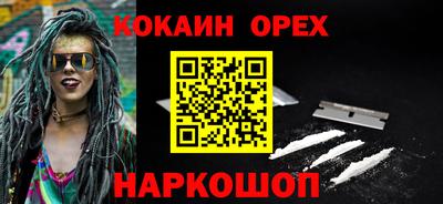 скорость Берёзовский