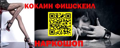 соль курить ск Бугуруслан