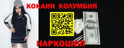 соль курить ск Бугуруслан