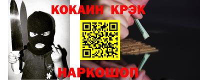 кристаллы Бузулук
