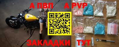круглые Беслан